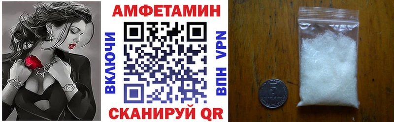 АМФЕТАМИН Premium нарко площадка клад Заречный