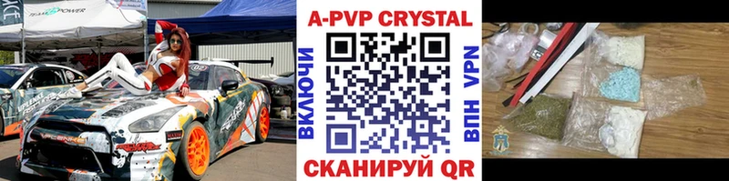 ссылка на мегу tor Заречный A PVP СК продажа наркотиков