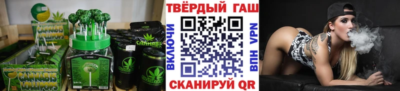 Печенье с ТГК конопля  blacksprut зеркало  Заречный 