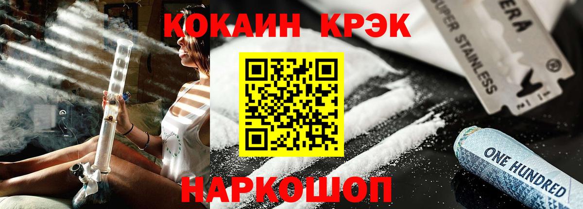 КОКАИН Колумбийский Заречный