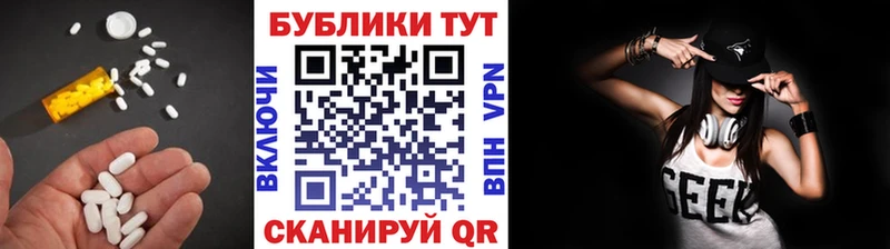 гидра зеркало  Заречный  Экстази TESLA 