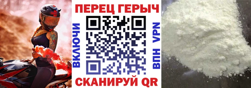 Героин Heroin  Заречный 