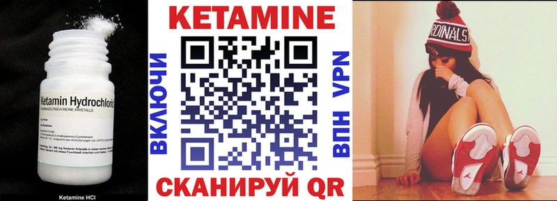 ОМГ ОМГ сайт  Заречный  Кетамин VHQ 