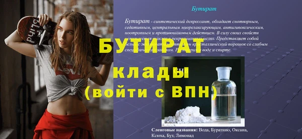 соль ск Медвежьегорск