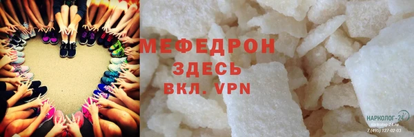 соль ск Медвежьегорск