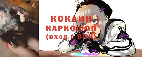 а пвп мука Мегион