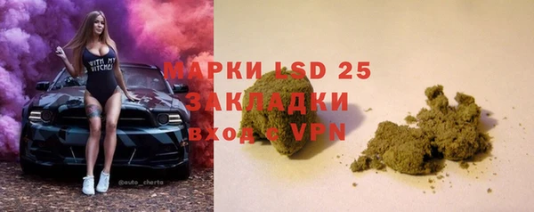 дмт Медногорск
