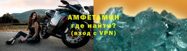 а пвп мука Мегион