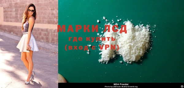 а пвп мука Мегион
