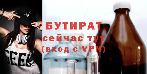 соль ск Медвежьегорск