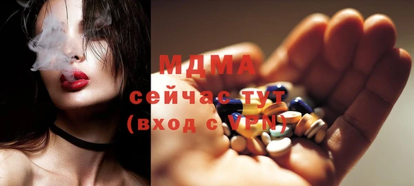 соль ск Медвежьегорск