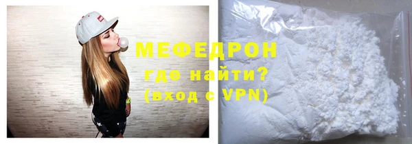 дмт Медногорск