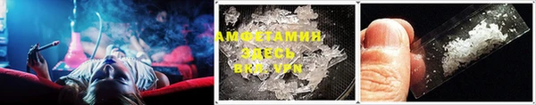 а пвп мука Мегион