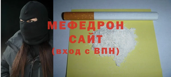 а пвп мука Мегион