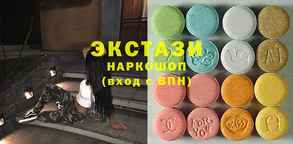 дмт Медногорск