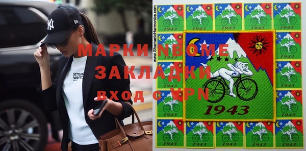 Альфа ПВП Анжеро-Судженск