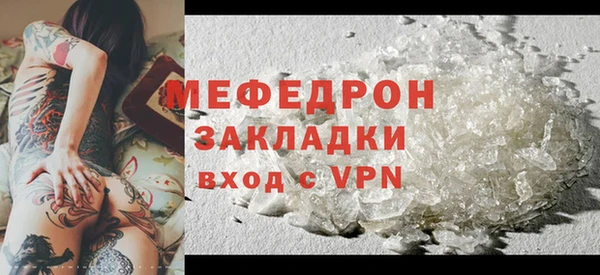 а пвп мука Мегион