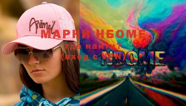 соль ск Медвежьегорск