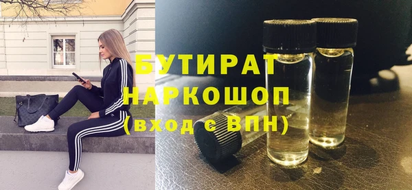 соль ск Медвежьегорск