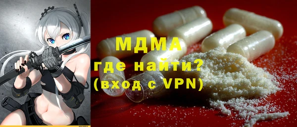 дмт Медногорск