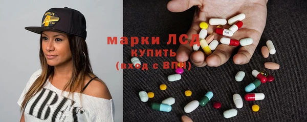соль ск Медвежьегорск