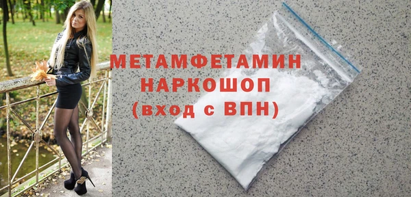 соль ск Медвежьегорск