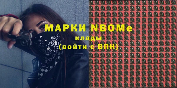 а пвп мука Мегион