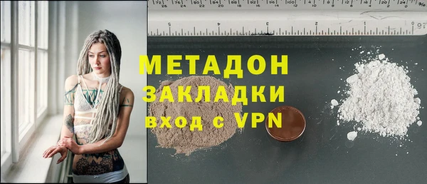 соль ск Медвежьегорск
