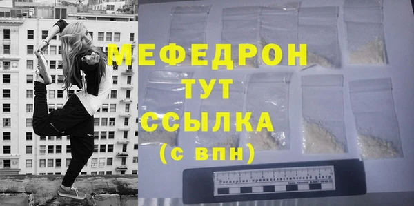 дмт Медногорск