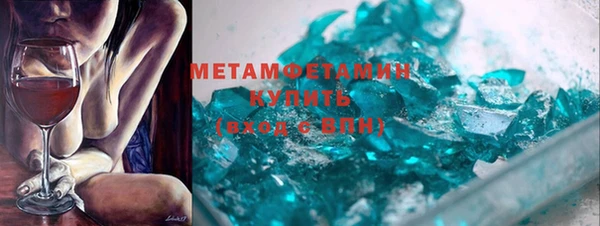 дмт Медногорск