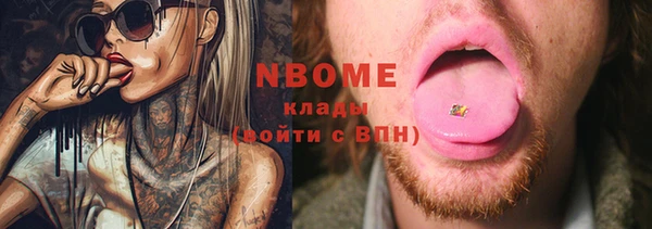 а пвп мука Мегион