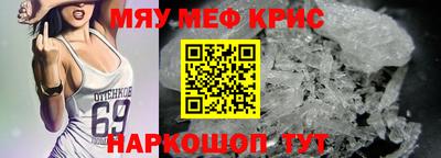 альфа пвп VHQ Гай