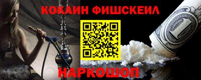 меф VHQ Гатчина