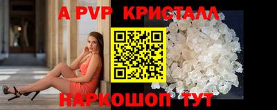 альфа пвп VHQ Гай