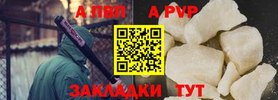 а пвп мука Гагарин