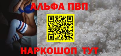 меф VHQ Гатчина