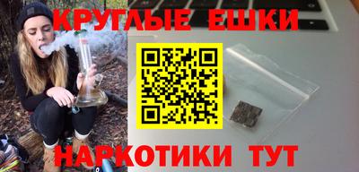 меф VHQ Гатчина