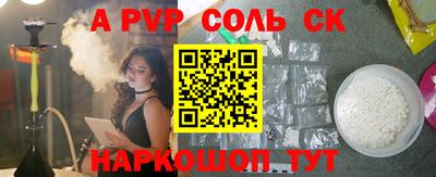 меф VHQ Гатчина