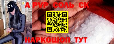 а пвп мука Гагарин