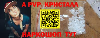 меф VHQ Гатчина