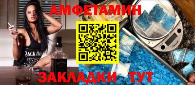 меф VHQ Гатчина