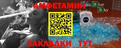 меф VHQ Гатчина