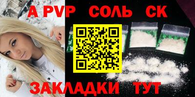 меф VHQ Гатчина