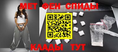 меф VHQ Гатчина