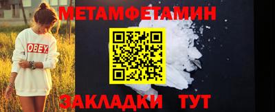 меф VHQ Гатчина