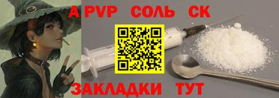 альфа пвп VHQ Гай