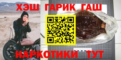 меф VHQ Гатчина