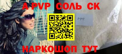 меф VHQ Гатчина