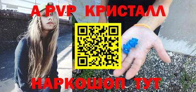 меф VHQ Гатчина
