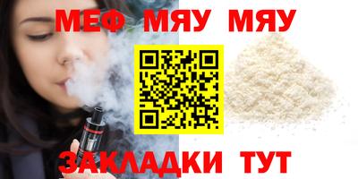 альфа пвп VHQ Гай